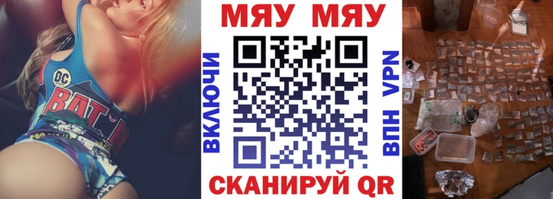 Названия наркотиков Ишимбай KRAKEN ссылки  ГЕРОИН  Гашиш  Cocaine  Меф  Alpha PVP 