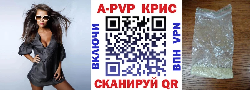 Alfa_PVP VHQ  Ишимбай 