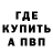 Кетамин VHQ Elmurod Toshmatov