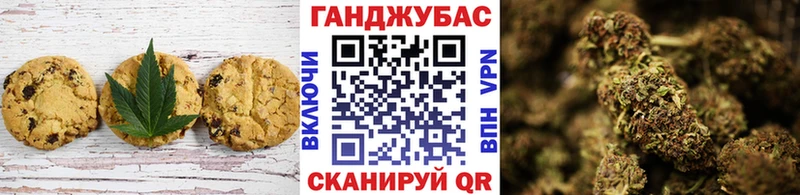 Еда ТГК конопля  дарнет шоп  Ишимбай 
