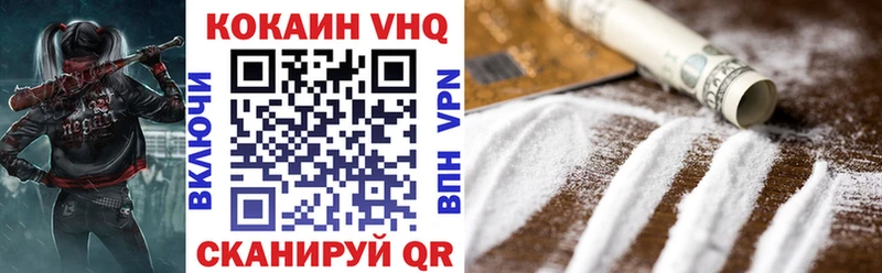 KRAKEN ONION Ишимбай КОКАИН Колумбийский дарнет шоп