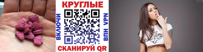 Экстази Cube Ишимбай