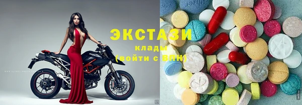 гашишное масло Заводоуковск