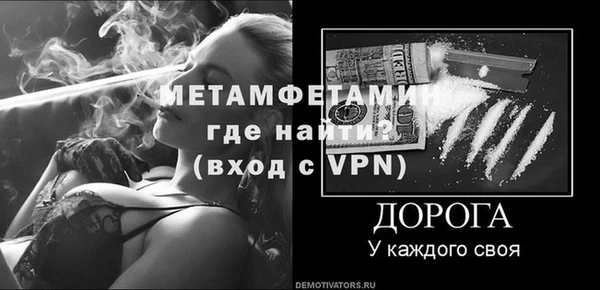 гашишное масло Заводоуковск