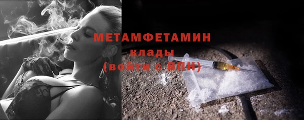 марки nbome Болотное