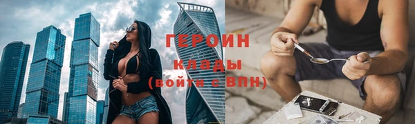 гашишное масло Заводоуковск
