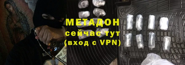 герыч Заволжск