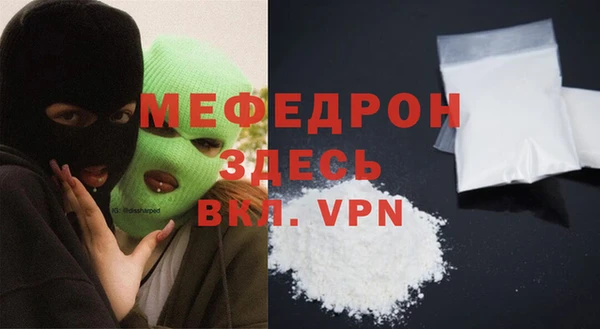 герыч Заволжск