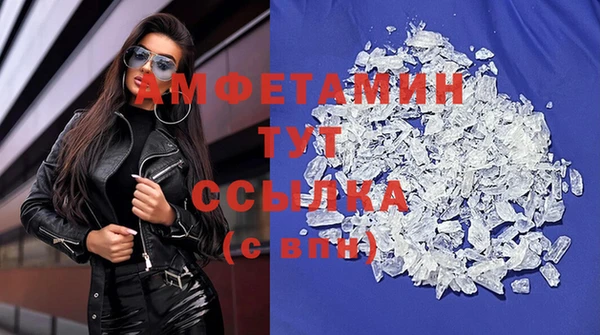 герыч Заволжск