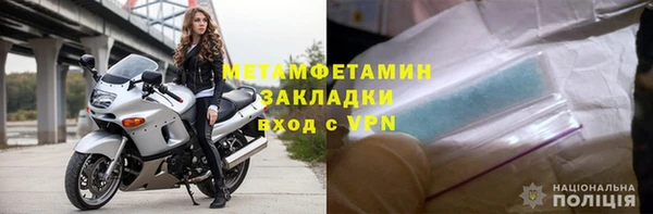 герыч Заволжск