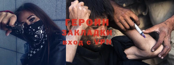 герыч Заволжск