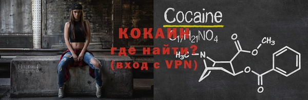 прущая мука Заволжье