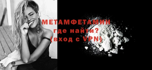 гашишное масло Заводоуковск