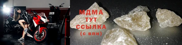 герыч Заволжск