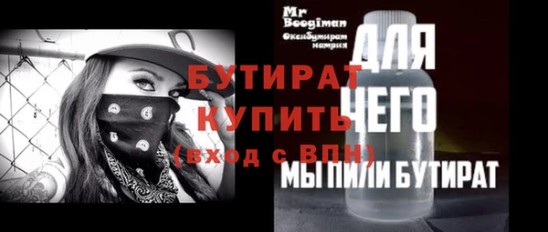 гашишное масло Заводоуковск