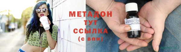 гашишное масло Заводоуковск