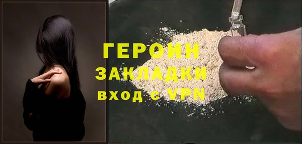 прущая мука Заволжье