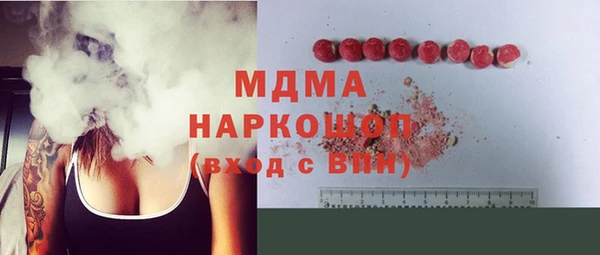 герыч Заволжск