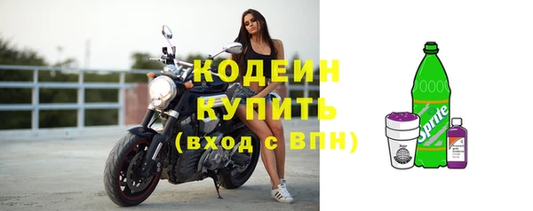герыч Заволжск