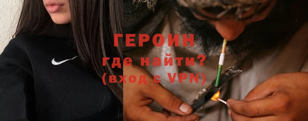 герыч Заволжск