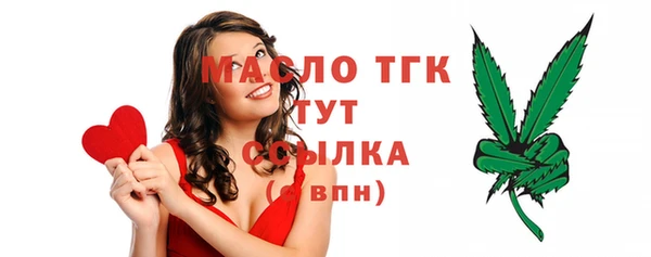 герыч Заволжск