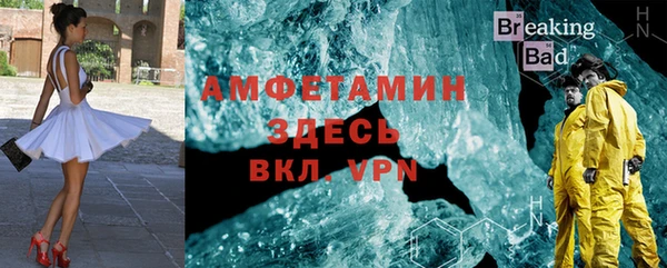 прущая мука Заволжье
