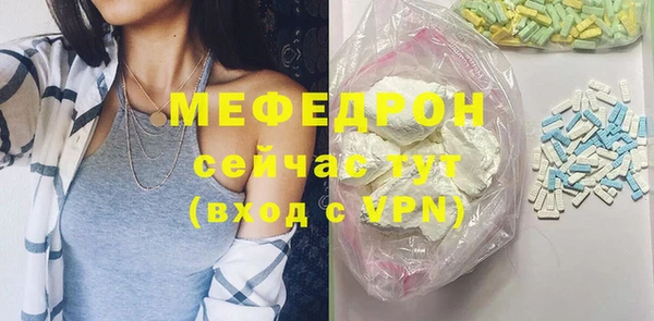 марки nbome Болотное