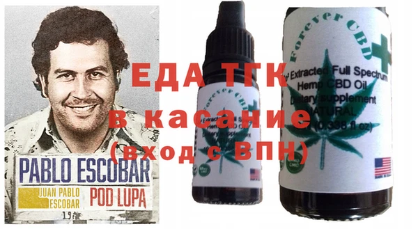 прущая мука Заволжье