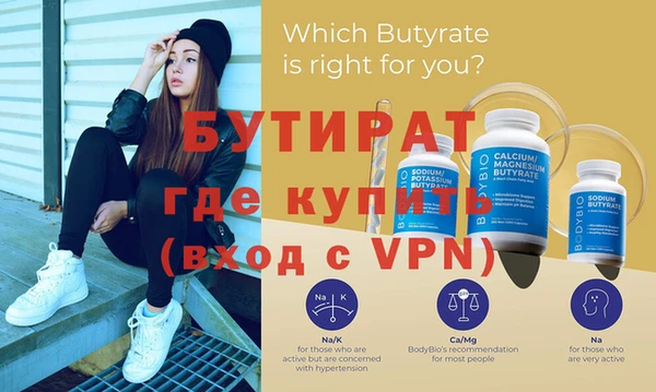 гашишное масло Заводоуковск