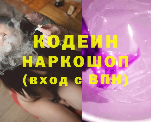 синтетический гашиш Болохово