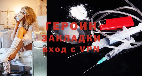 прущая мука Заволжье