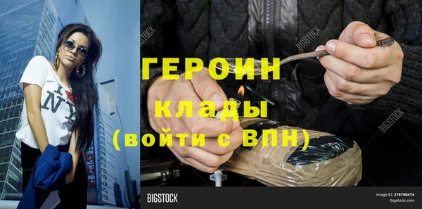 прущая мука Заволжье