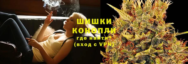 гашишное масло Заводоуковск