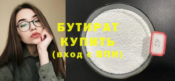 мдма Зерноград