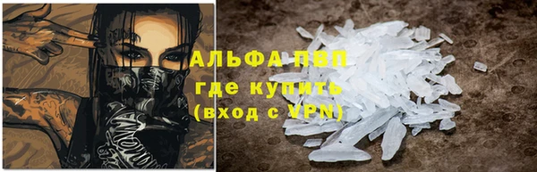 гашишное масло Заводоуковск