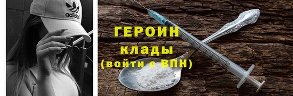 прущая мука Заволжье