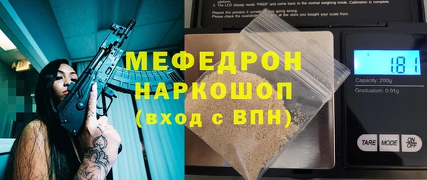 герыч Заволжск