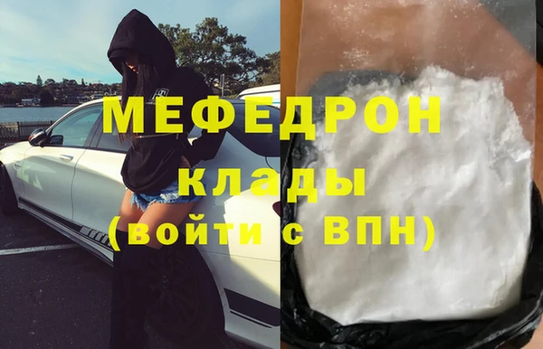 гашишное масло Заводоуковск