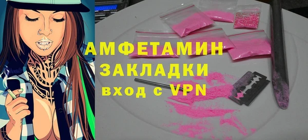 гашишное масло Заводоуковск