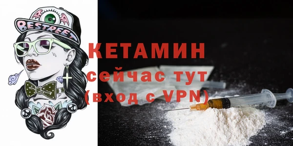 прущая мука Заволжье