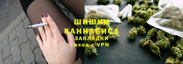 гашишное масло Заводоуковск