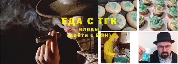 гашишное масло Заводоуковск