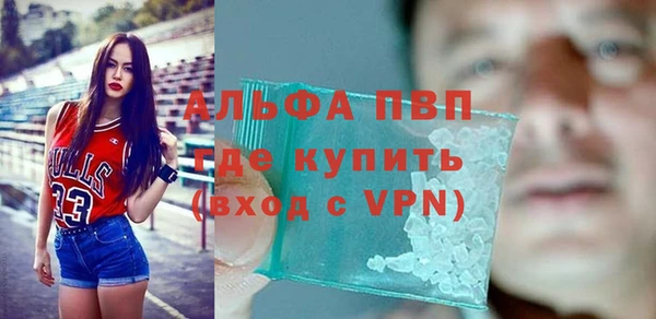 герыч Заволжск