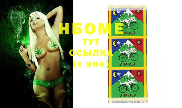 прущая мука Заволжье