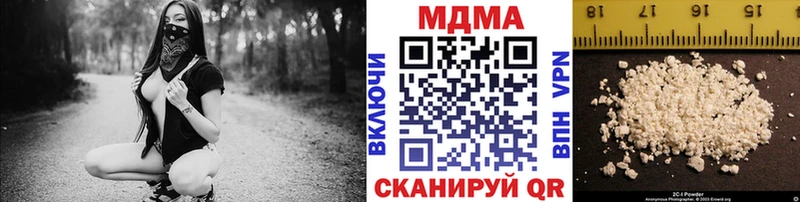 omg вход  Ишимбай  MDMA crystal 