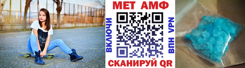 Метамфетамин Methamphetamine  Ишимбай 
