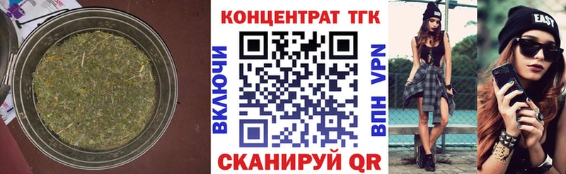 ТГК вейп с тгк  Ишимбай 