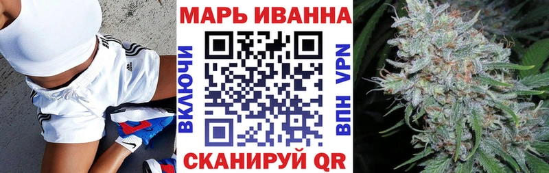 МАРИХУАНА конопля Ишимбай